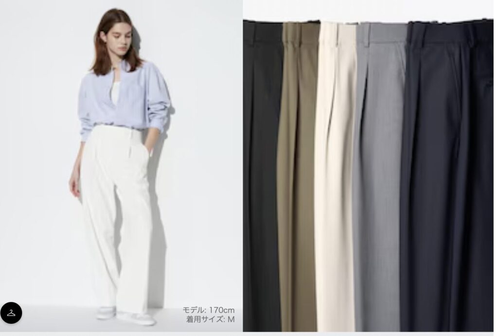 wide pants